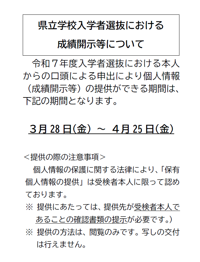 スクリーンショット 2025-03-18 112304.png