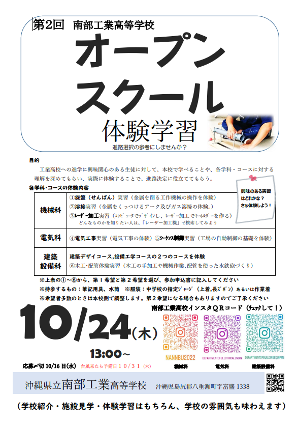 スクリーンショット 2024-10-01 133102.png