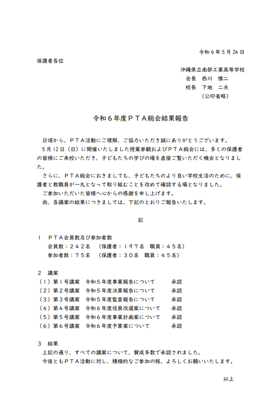 スクリーンショット 2024-05-28 172904.png