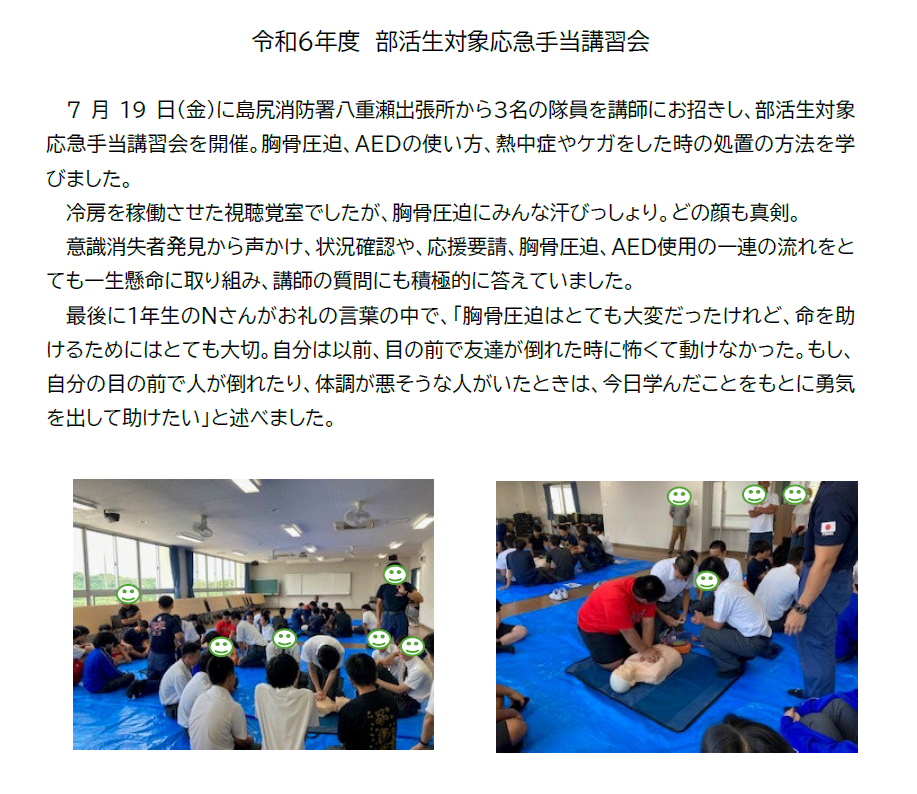 スクリーンショット 2024-07-24 160847.png