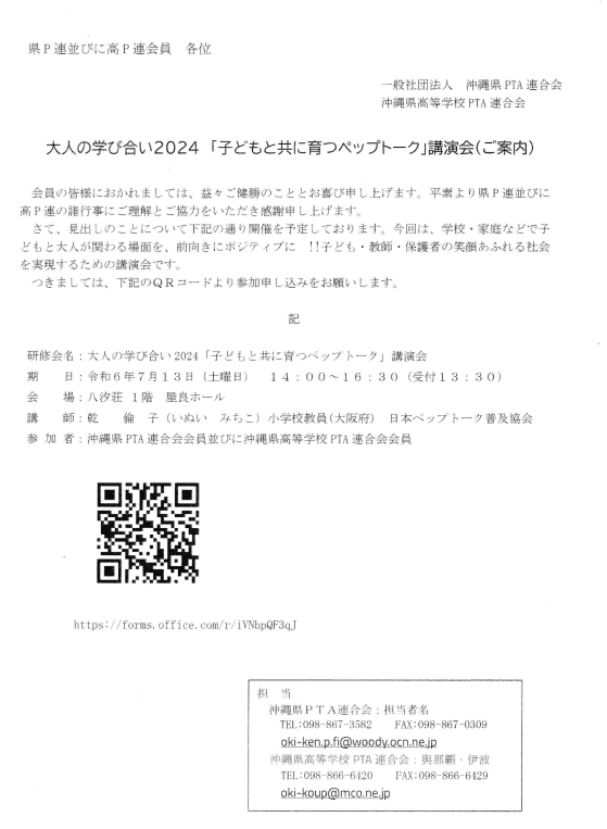スクリーンショット 2024-06-11 131613.png