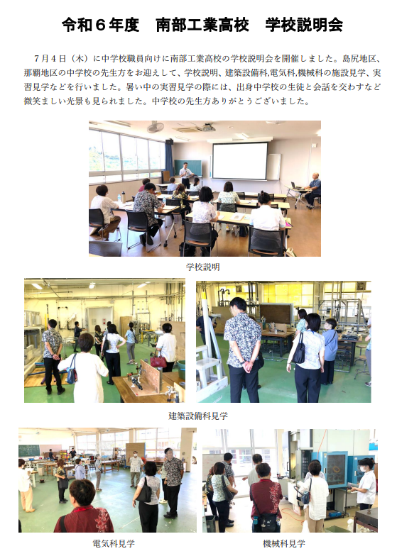 スクリーンショット 2024-07-16 094021.png